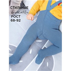 Соль&Перец Колготки