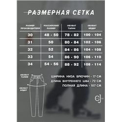 Женские джинсы МОМ большие размеры CRACPOT