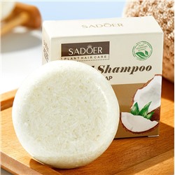 Твердый шампунь с экстрактом Кокоса SADOER, 60 гр.