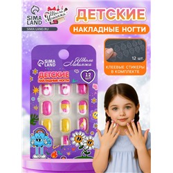 Детские накладные ногти "Сладкие пирожные", 12 шт