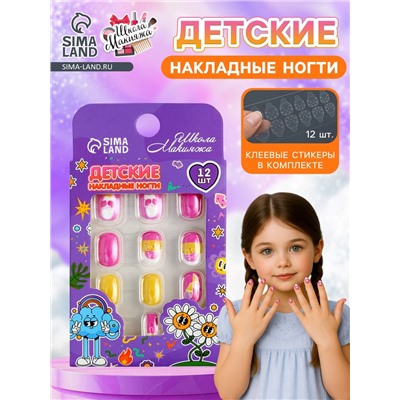 Детские накладные ногти "Сладкие пирожные", 12 шт