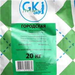 Газонная травосмесь «Городская», 20 кг