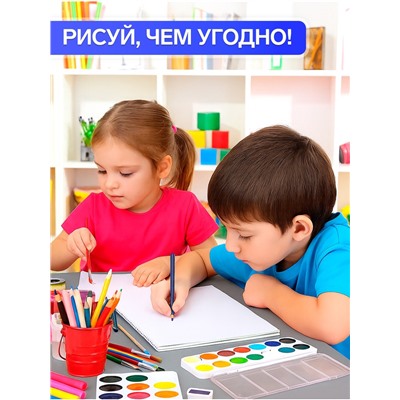 Альбом для рисования Calligrata А4, 12 листов на скрепке, мелованная бумага