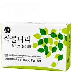 LION BOTANIC NATIONAL Мыло туалетное с экстрактом японского кипариса 90 г