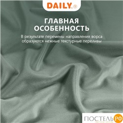 DAILY by T ВИЛЕН св.зел Комплект штор 200х270 -2, 2пр, плстр