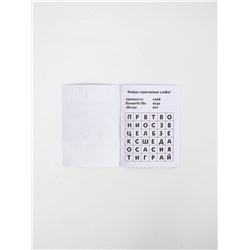 Подарочный набор: блокнот А6, 8 л., резиночки, брелок-пушистик, мини ручка «Кругляши»