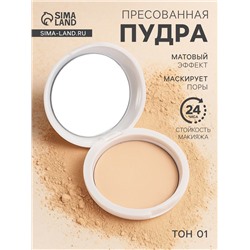 Пудра пресованная LAMEILA тон 1