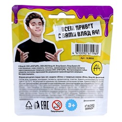 Игрушка для детей ТМ Slime, фиолетовый, 80 г, Влад А4