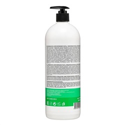 Frezy Grand Кондиционер для роста волос, уплотнения, против выпадения / Vegan Therapy Control Conditioner PH 5.5, 1000 мл