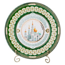 Тарелка декоративная Мусульманская 99 ИМЁН АЛЛАХА 27 см / 86-2291 /