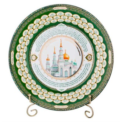 Тарелка декоративная Мусульманская 99 ИМЁН АЛЛАХА 27 см / 86-2291 /