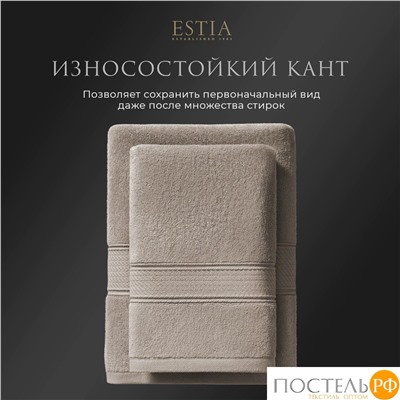 ESTIA МАРТОС беж/кор К-т полотенец 50х80-2/50х80-2, 100% хлопок, 500 г/м2
