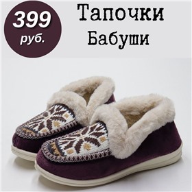 🔥🔥Обувь всей семье‼🔥🔥 Кроссовки, кеды, дутики
