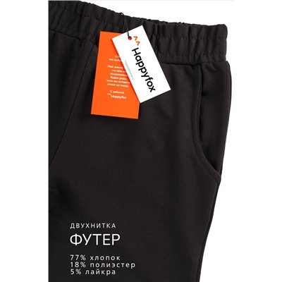 Брюки-джоггеры из футера для девочки Happyfox