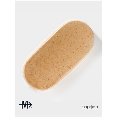 Блюдо сервировочное фарфоровое Magistro Stone, 24.5×11.5×2.5 см