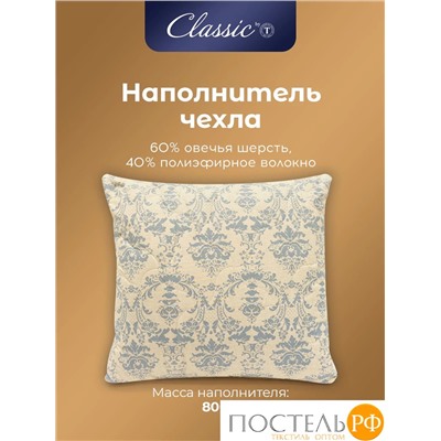 CLASSIC by T РОЯЛ НАЙТ Подушка стеганая 50х70,1пр,шерсть/полиэф.вол/хл.см