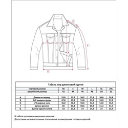 Куртка джинс P312-1230 l.blue
