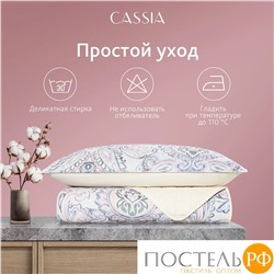 CASSIA ДЕМРЕ роз. Покрывало 230x250-1/50х70 наволочки-2, 3пр.