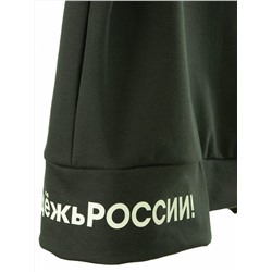 Комплект 1267А4 фумэ детский