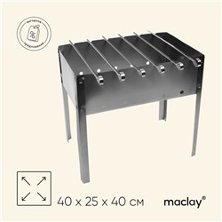 Мангал maclay "Эконом", 6 шампуров, 40×25×40 см, металлический, разборный
