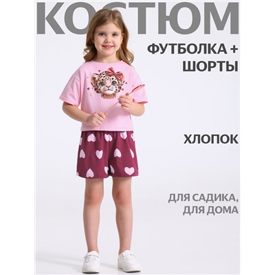 Апрель Комплект 2ДЖФШ5742001н