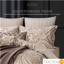 Estia ЛИЯ КПБ 175х215-1/230х250-1/50х70-2/70х70-2, 6пр.,бамб/хл C