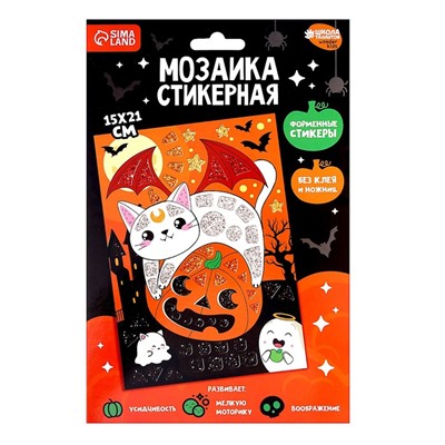 Аппликация стикерами форменная «Кот», набор для творчества