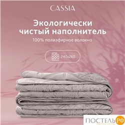 CASSIA СЕЛИН розов. Покрывало 240х260, 1 пр., 100% полиэстер