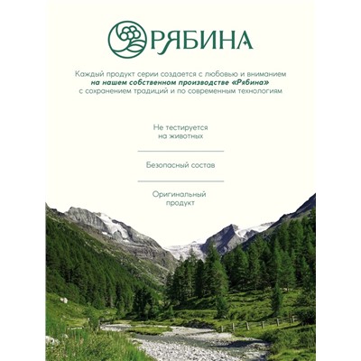 Мужской шампунь 2 в 1, 400 мл