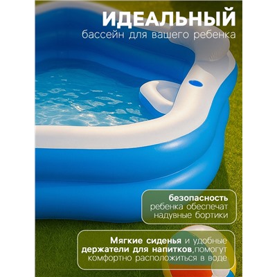Бассейн надувной Bestway, 213×206×69 см, с сиденьями и подголовниками, от 6 лет, 54153