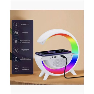 Настольная Bluetooth колонка с зарядным устройством LED Wireless Charging Speaker