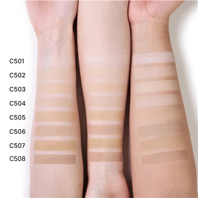 Основа матовая компактн. С508 (бежевый загар)