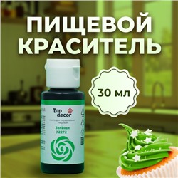 Пищевой краситель гелевый Top decor, зеленый, 30 г