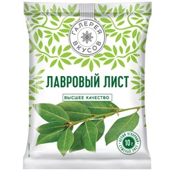 «Галерея вкусов», лавровый лист, 10 г