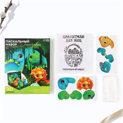 Набор для украшения яиц в 3D коробке «Динозавры» на пасху, 12.5×15.5 см