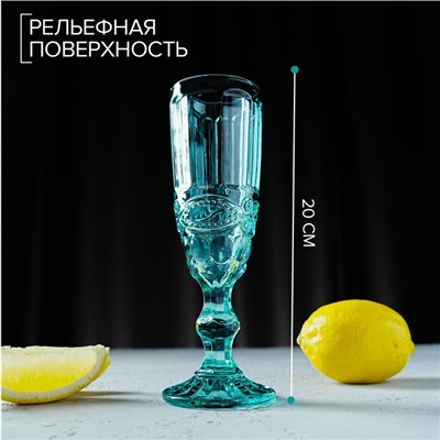 Бокал для шампанского Magistro «Ла-Манш», 160 мл, 7×20 см, стекло, бирюзовый