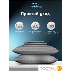Medsleep ЛИНДАУ сер Пододеяльник на молнии 200х215-1, 1 пр., хл