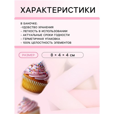 Кондитерская посыпка «Волшебная палочка» пастельный микс, 50 г