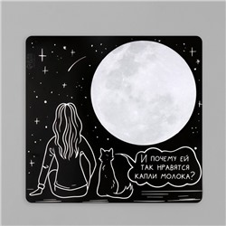 Магнит на холодильник с блоком для записей «И почему ей так нравятся капли молока?», 13.8×13.1 см