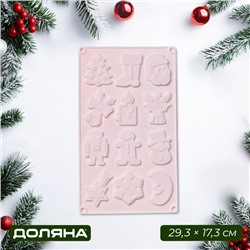 Форма для кондитерских украшений Доляна «Новый год», 29.3×17.3 см, 12 ячеек, силикон