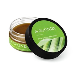 Гель-маска для лица овощная Сельдерей, 50 мл