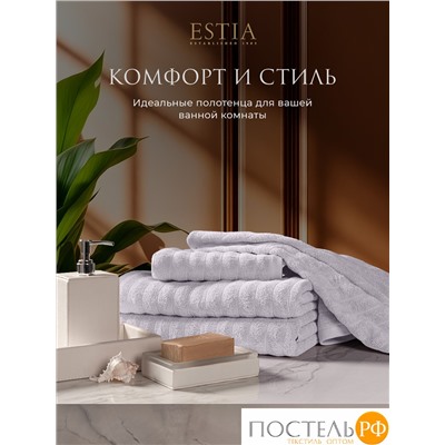 ESTIA ТОРЛЕЙ св-сер К-т полотенец 50х80-2/70х130-2, 100% хлопок, 500 г/м2