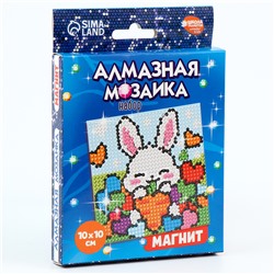 Алмазная мозаика-магнит для детей «Зайка»