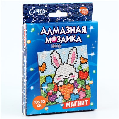 Алмазная мозаика-магнит для детей «Зайка»
