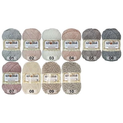 Пряжа Рассказовская Народный стиль Меринос