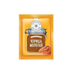 «Галерея вкусов», корица молотая, 10 г