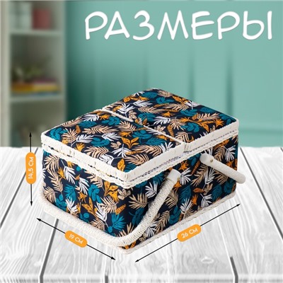 Шкатулка для рукоделия и шитья «Лесные веточки на синем», хранение ниток, иголок, мелочи, 19х26х14,5 см