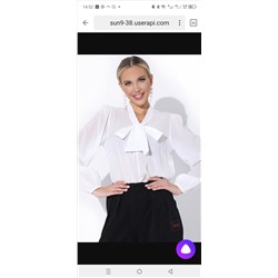 Блузка белая Elza, 48 размер