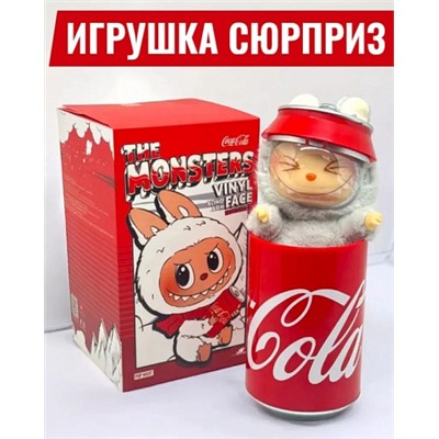 Мягкая игрушка брелок Лaбубу Cоca Cоla, в ассортименте, В КОРОБКЕ