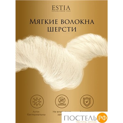 ESTIA Непальский Кашемир Одеяло 175х200, 1пр, хлопок 100%/шерсть кашемир/полиэфирное волокно